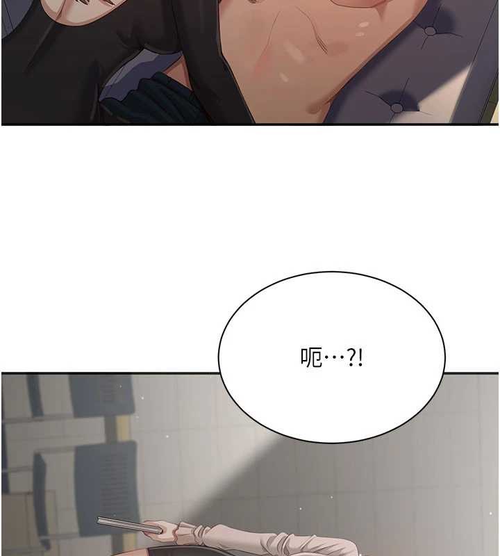 倒追游戏第27話-要我做什麼都願意&hearts;