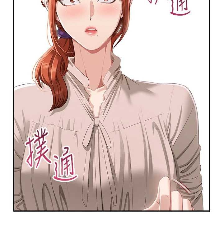 倒追游戏第27話-要我做什麼都願意&hearts;