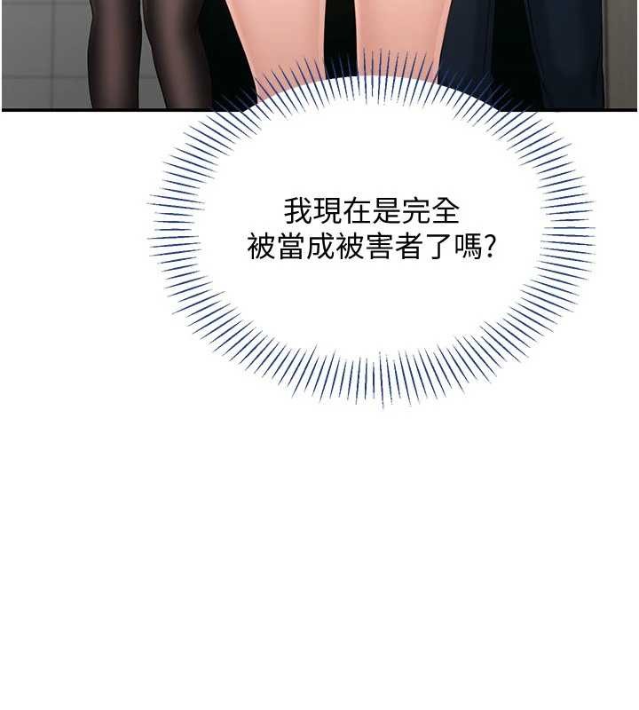 倒追游戏第27話-要我做什麼都願意&hearts;