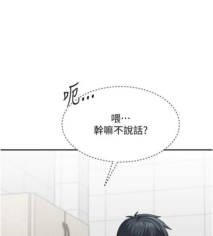 倒追游戏第27話-要我做什麼都願意&hearts;