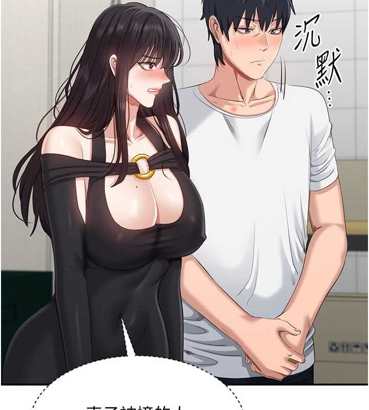 倒追游戏第27話-要我做什麼都願意&hearts;