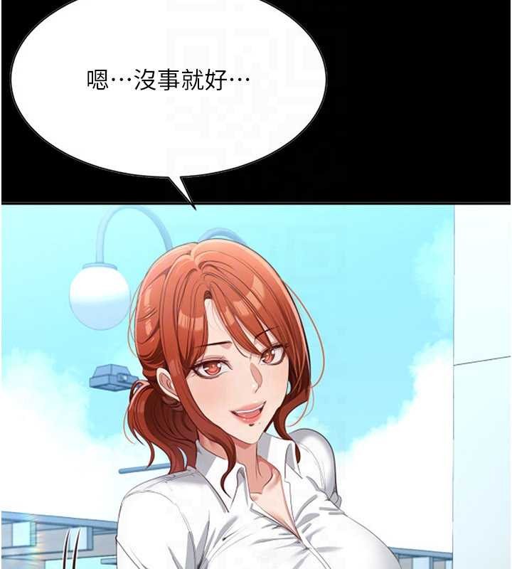 倒追游戏第27話-要我做什麼都願意&hearts;