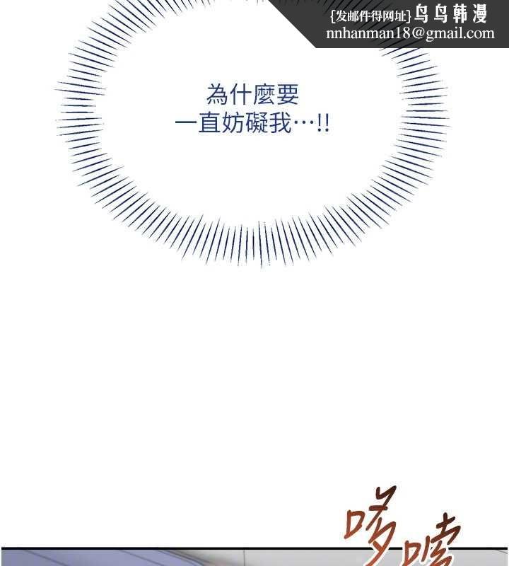 倒追游戏第27話-要我做什麼都願意&hearts;