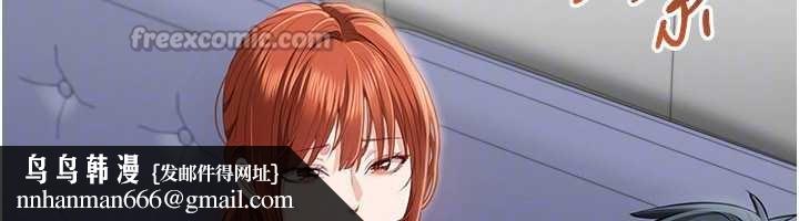 倒追游戏第27話-要我做什麼都願意&hearts;