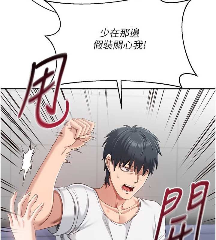 倒追游戏第27話-要我做什麼都願意&hearts;