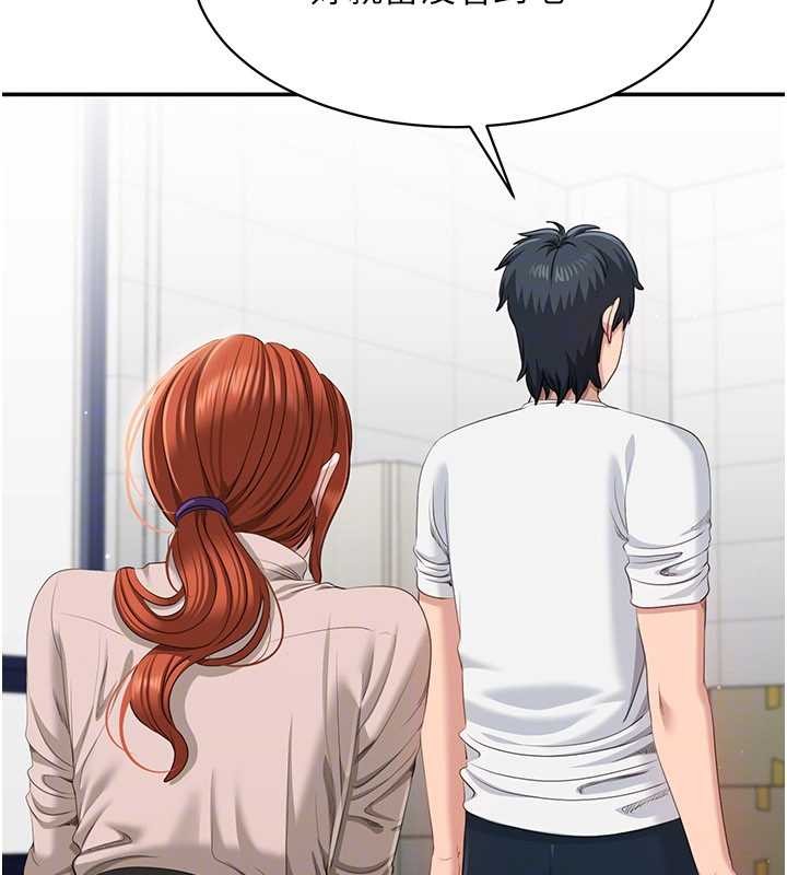 倒追游戏第27話-要我做什麼都願意&hearts;