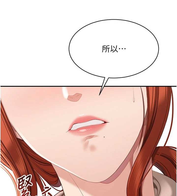 倒追游戏第27話-要我做什麼都願意&hearts;