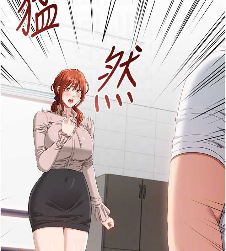 倒追游戏第27話-要我做什麼都願意&hearts;