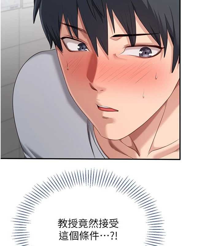 倒追游戏第27話-要我做什麼都願意&hearts;