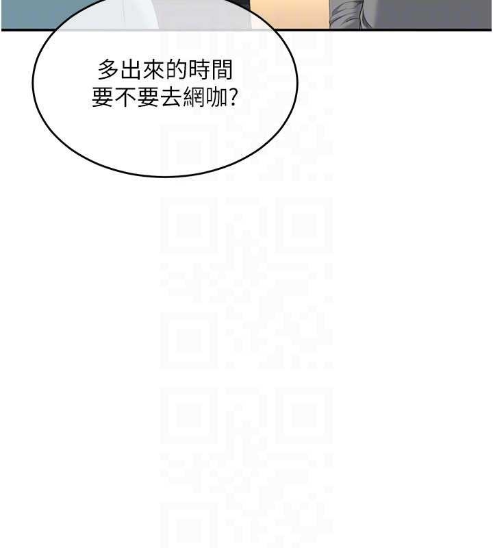 倒追游戏第27話-要我做什麼都願意&hearts;