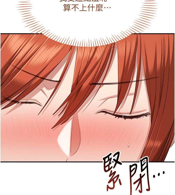 倒追游戏第27話-要我做什麼都願意&hearts;