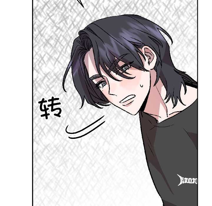 附屬品少女的叛逆期第26話