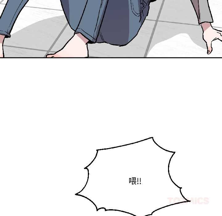 附屬品少女的叛逆期第26話