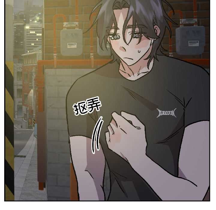 附屬品少女的叛逆期第26話