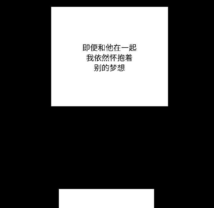 附屬品少女的叛逆期第26話