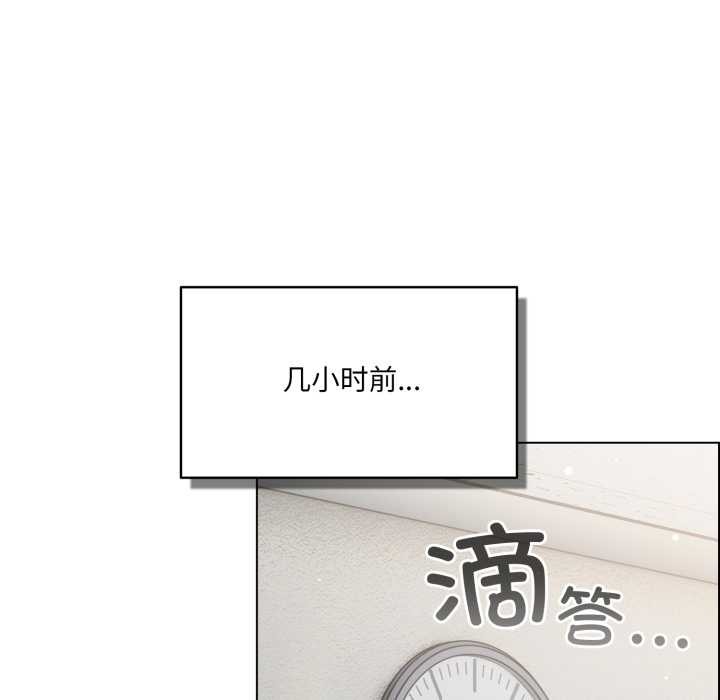 喵來的戀愛第45話