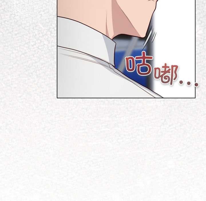 喵來的戀愛第45話