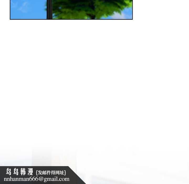 喵來的戀愛第45話