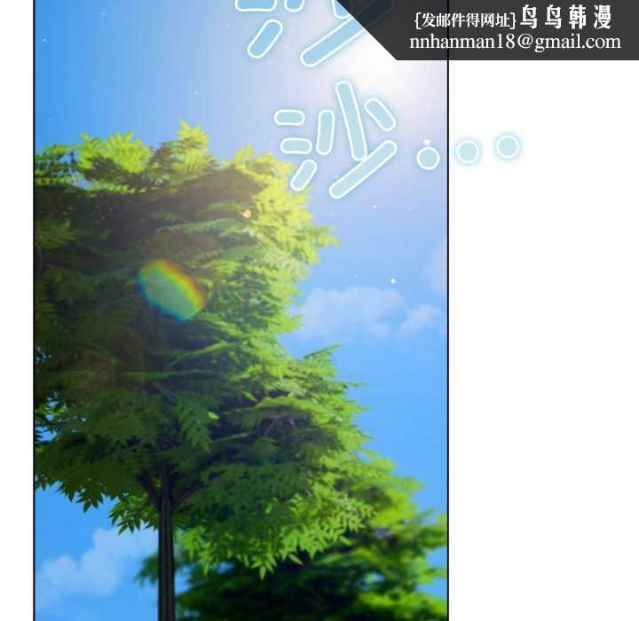 喵來的戀愛第45話