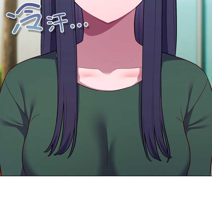 喵來的戀愛第45話