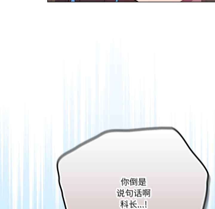 喵來的戀愛第45話