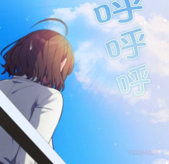 喵來的戀愛第45話