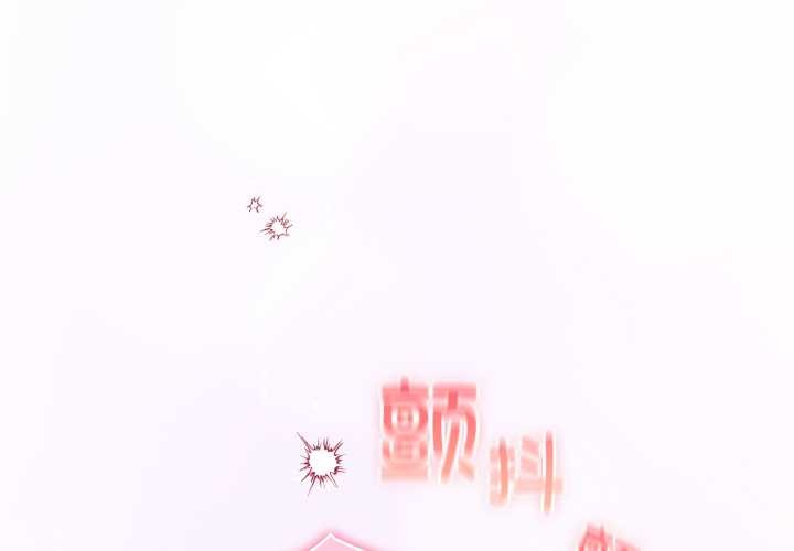 配角的生存任務第41話