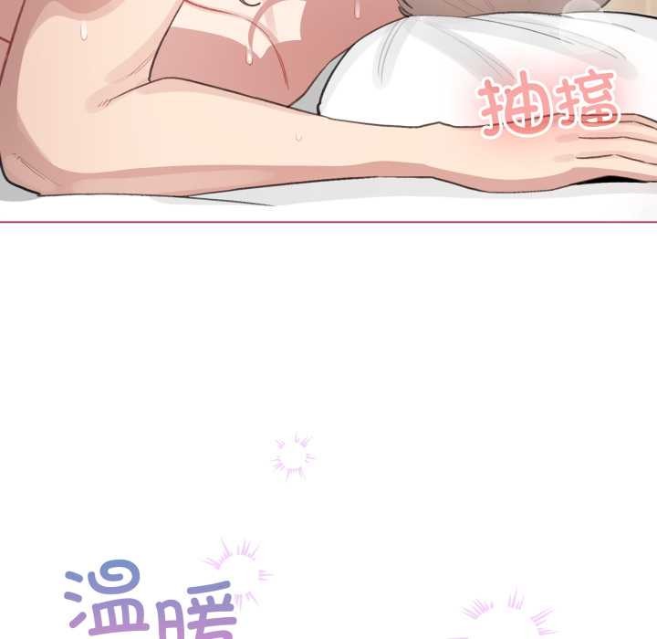 配角的生存任務第41話