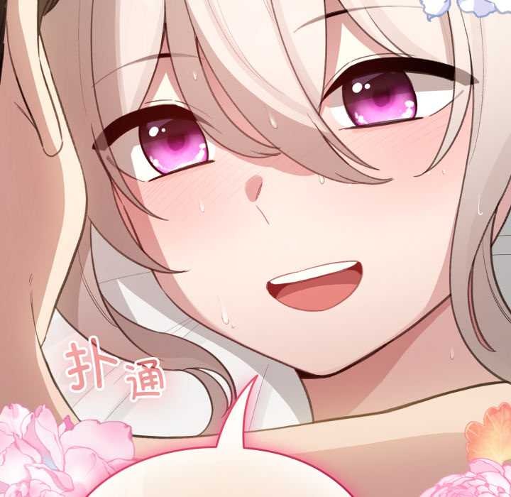 配角的生存任務第41話