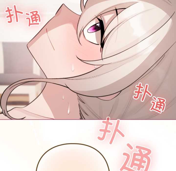 配角的生存任務第41話