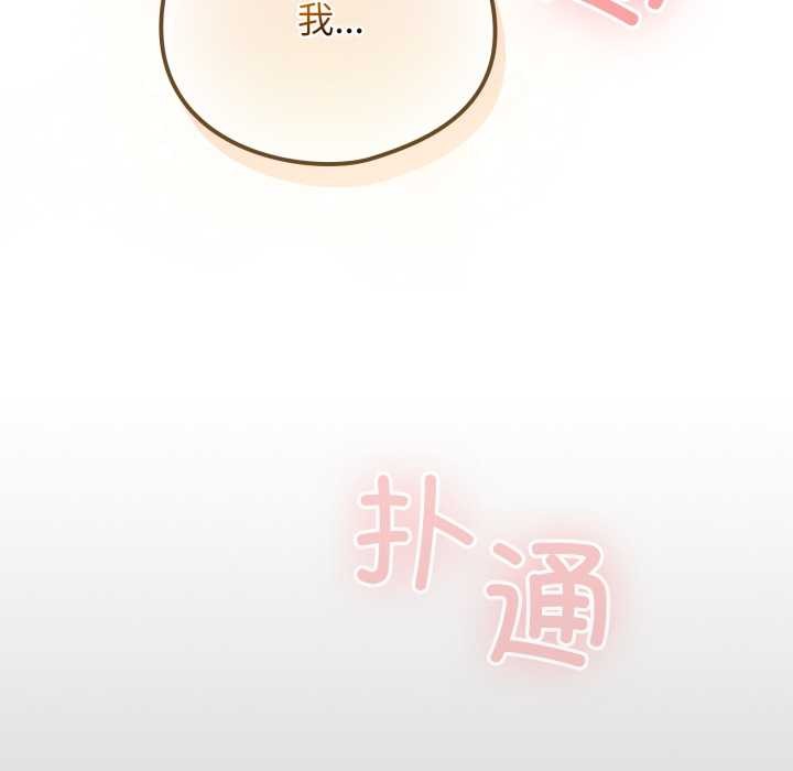 配角的生存任務第41話