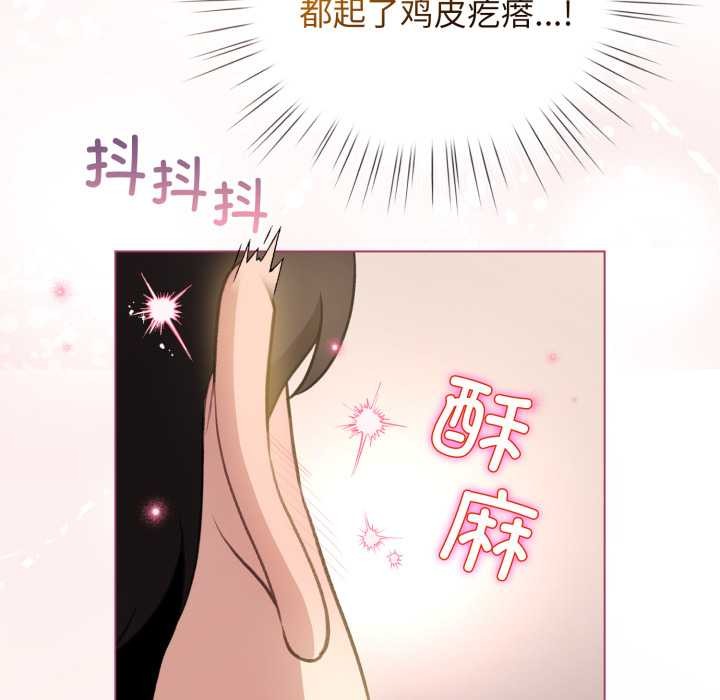 配角的生存任務第41話