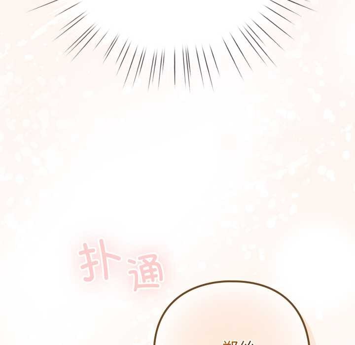 配角的生存任務第41話