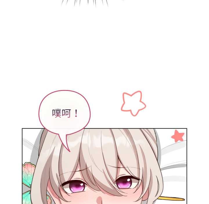 配角的生存任務第41話