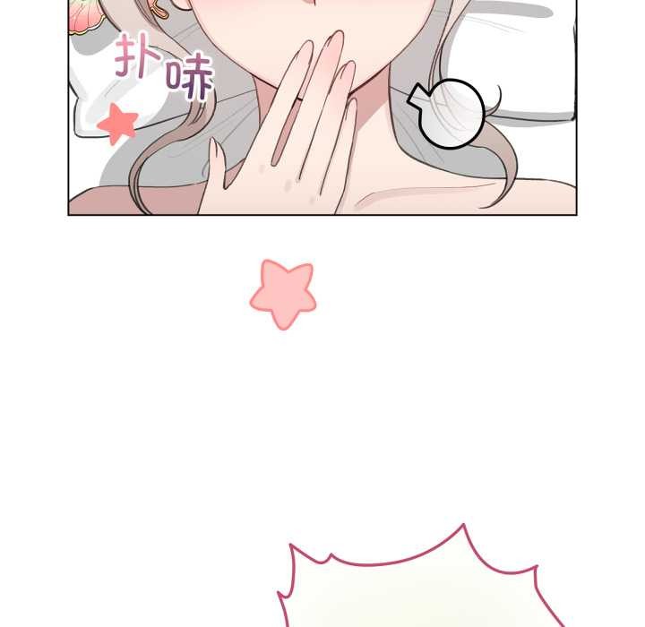 配角的生存任務第41話