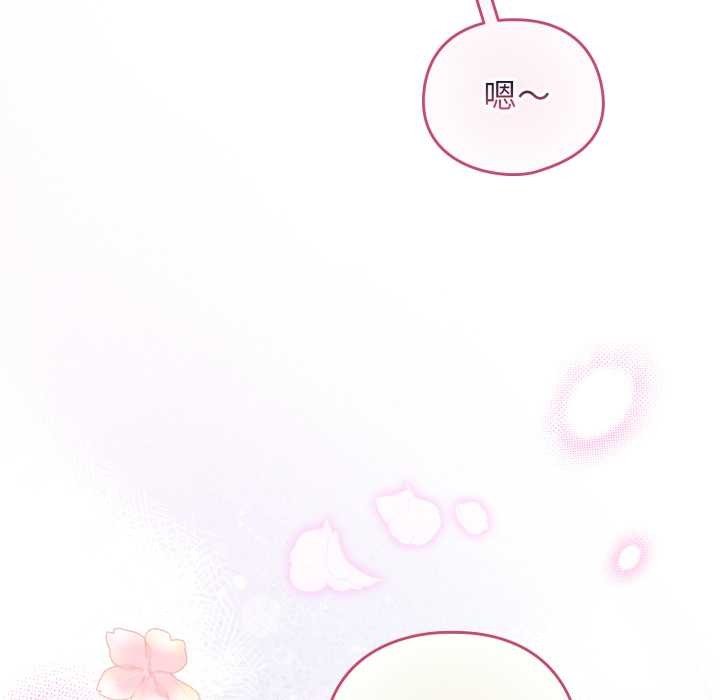 配角的生存任務第41話