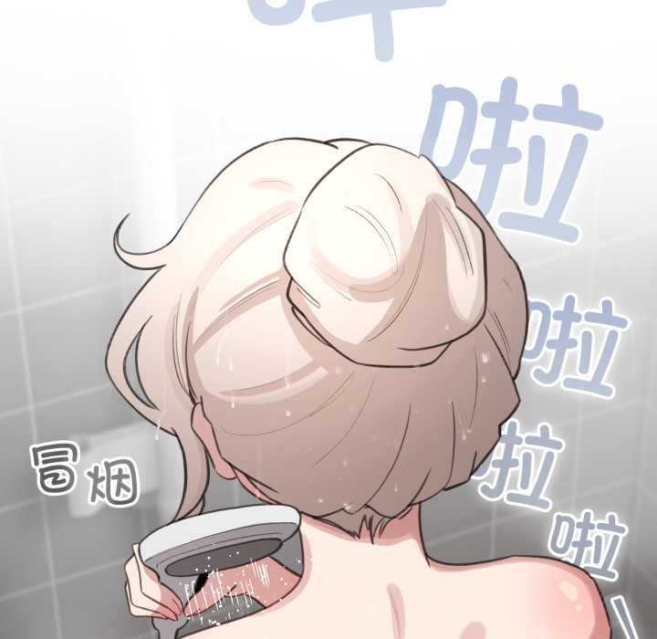 配角的生存任務第41話