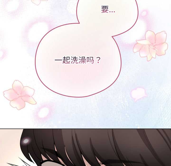 配角的生存任務第41話