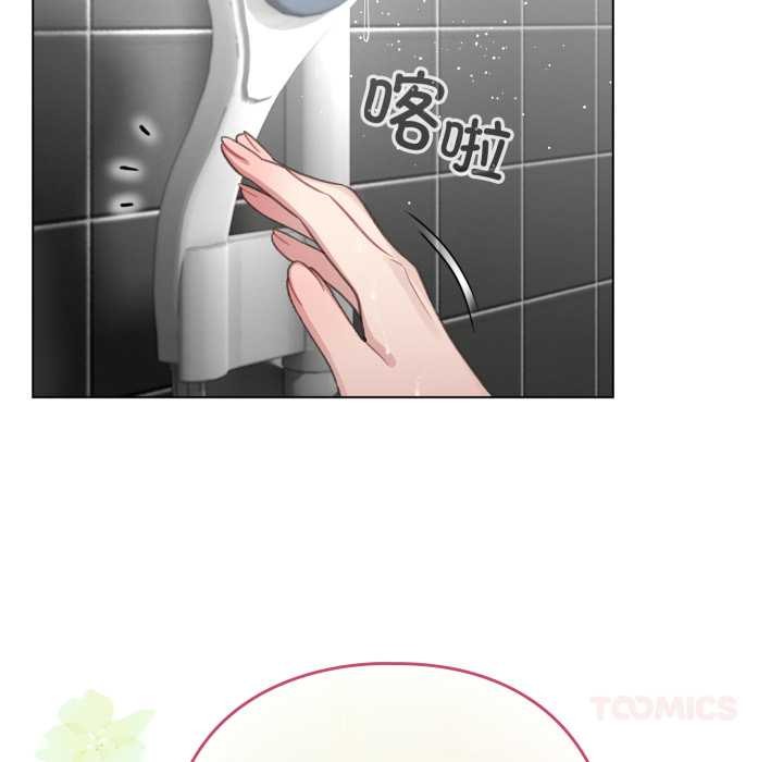 配角的生存任務第41話