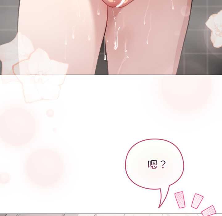 配角的生存任務第41話