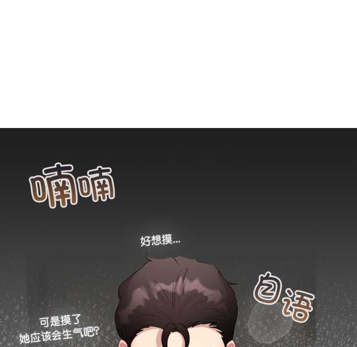 配角的生存任務第41話