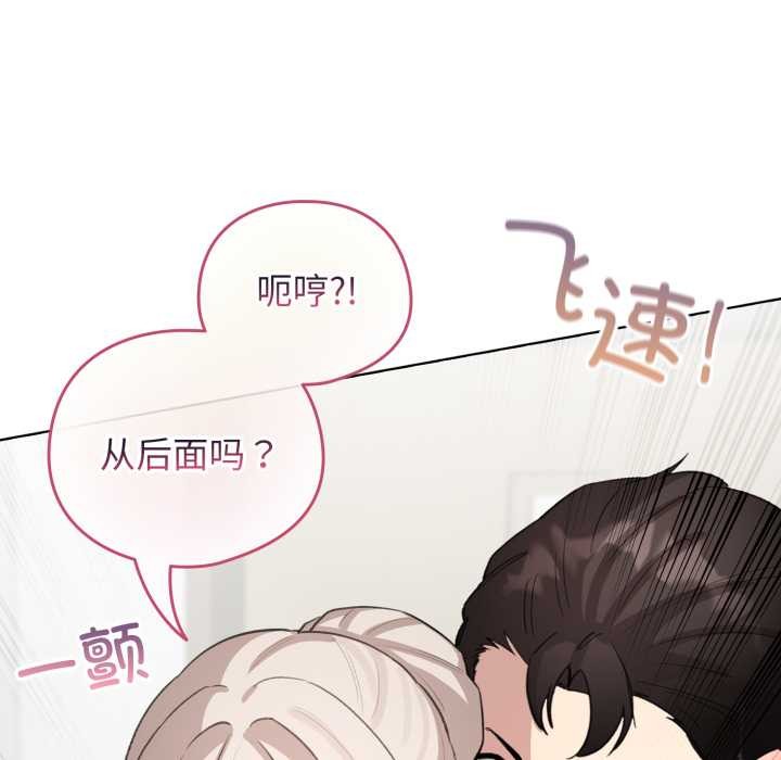 配角的生存任務第41話