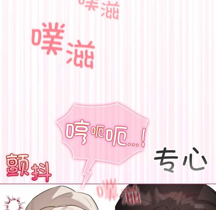 配角的生存任務第41話