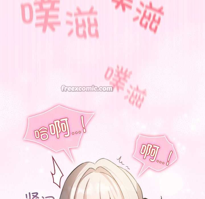 配角的生存任務第41話