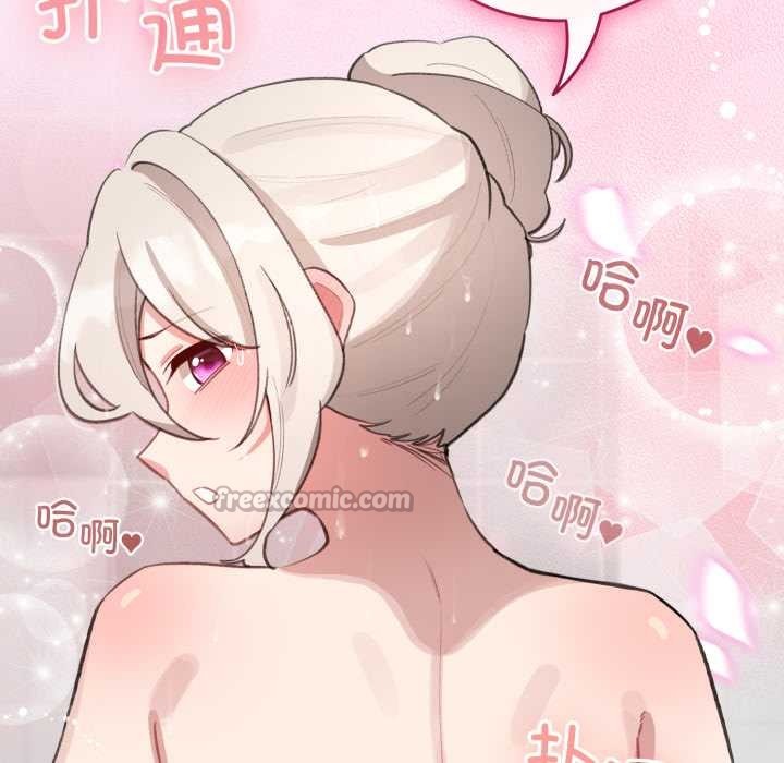 配角的生存任務第41話