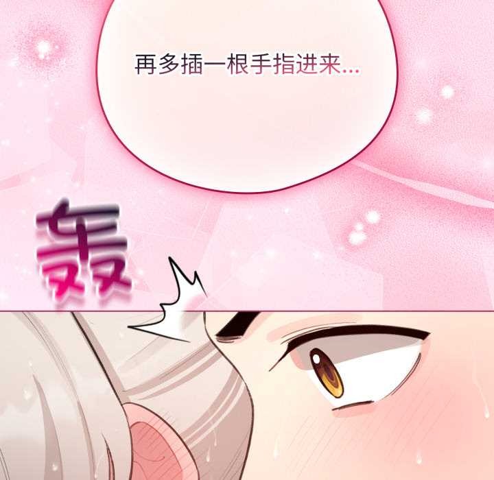 配角的生存任務第41話