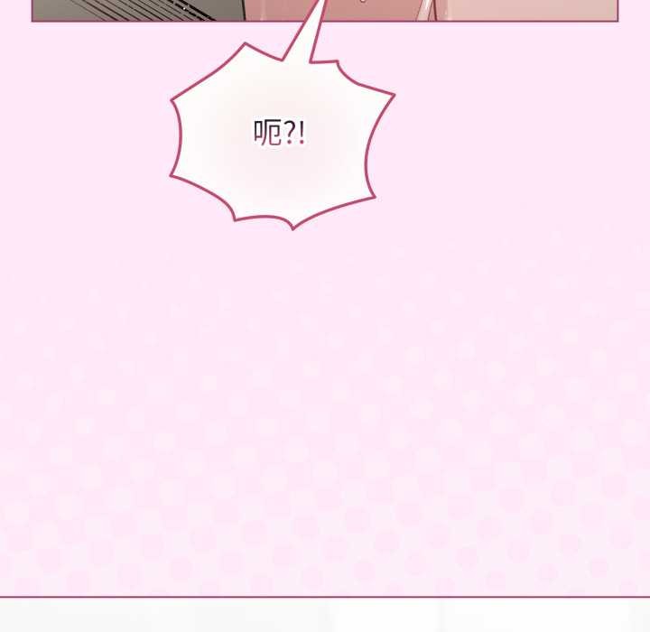 配角的生存任務第41話