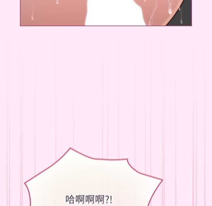 配角的生存任務第41話