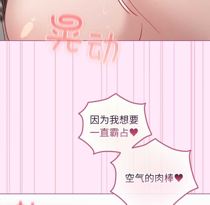 配角的生存任務第41話