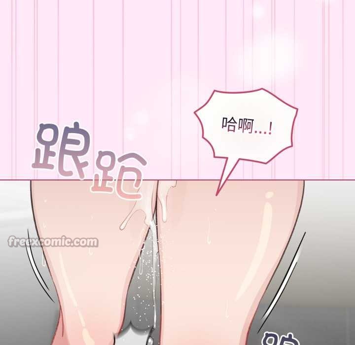 配角的生存任務第41話